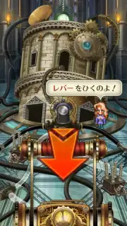Romancing Saga Re: univerSe (JP) скриншот 14