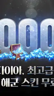엘프:드래곤소환사 скриншот 7