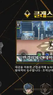 Treasure Hunter Mobile скриншот 2