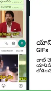 Telugu Keyboard скриншот 6