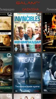 Galam TV скриншот 18