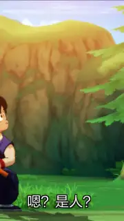 Dragon Ball Strongest Warrior скриншот 2