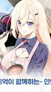 Star Savior скриншот 2