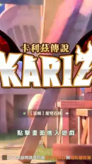 KARIZ скриншот 1