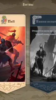 Masters and Heroes скриншот 12