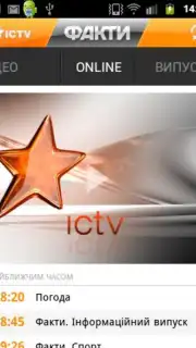 Fakty ICTV скриншот 1