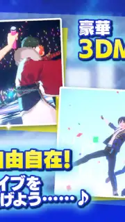 Ensemble Stars!! Music (JP) скриншот 2
