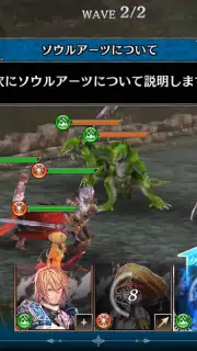 SOUL REVERSE ZERO скриншот 9