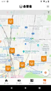 吉野家公式アプリ скриншот 2