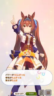 Uma Musume: Pretty Derby (JP) скриншот 12
