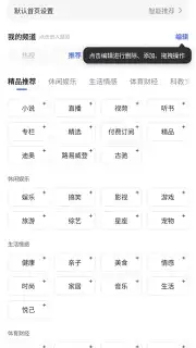 Baidu скриншот 2