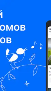 Циан скриншот 3