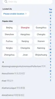 Nihao China скриншот 4