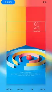Samsung LockStar скриншот 4