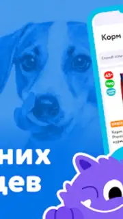 Детский мир скриншот 4