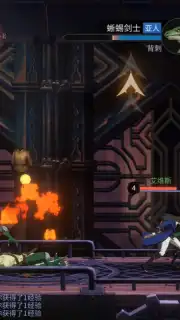 Castlevania: Moon Night Fantasy скриншот 2