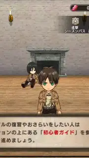 Attack on Titan: Brave Order скриншот 11