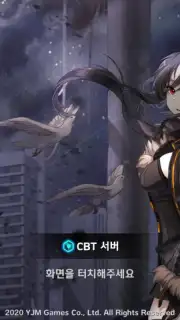 Soulworker Academy скриншот 1