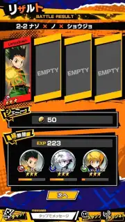 HUNTER×HUNTER: Greed Adventure скриншот 7