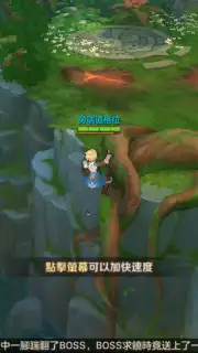 Song of Cloud City скриншот 5