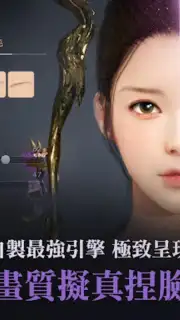 黑色沙漠 MOBILE скриншот 13