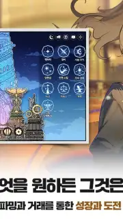Tower of God (KR) скриншот 8