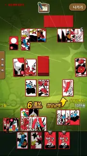 한판 맞고 2017 (무료 고스톱 게임) скриншот 17