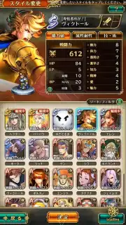 Romancing Saga Re: univerSe (JP) скриншот 11