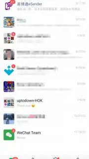 WeChat скриншот 1