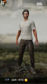 Game for Peace скриншот 9