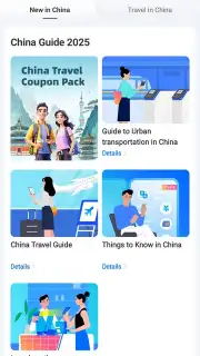 Alipay скриншот 8