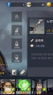 OverHit (KR) скриншот 11