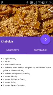 Recettes du Ramadan скриншот 10