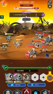 After War скриншот 7