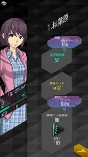 Ｄ×２ 真・女神転生 リベレーション скриншот 8
