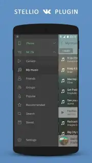 Stellio ВКонтакте скриншот 7