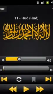 BanglaQuran скриншот 2