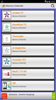 ATLAS IPTV - Stream Live TV скриншот 7