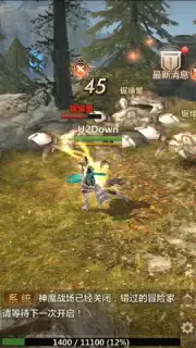 Vindictus: Mabinogi Heroes скриншот 12