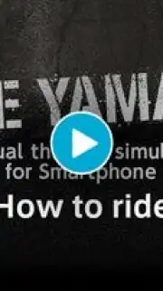 Ride Yamaha скриншот 1