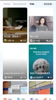 Baidu Translate скриншот 10