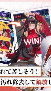 Seiyaku Girls скриншот 1