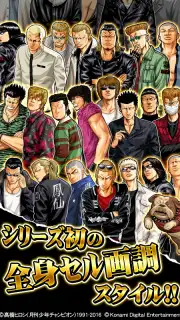 ｸﾛｰｽﾞworst V скриншот 7