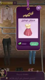 Fashion Queen скриншот 3