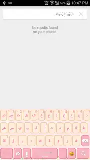 Decoration Keyboard скриншот 3