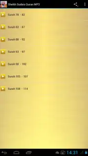 Sheikh Sudais Quran MP3 скриншот 1