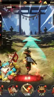 最強武士道 скриншот 7