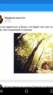 Kate Mobile Lite скриншот 11