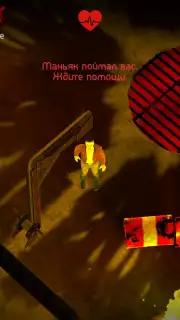 Horrorfield скриншот 8