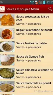 Recettes Africaines скриншот 3